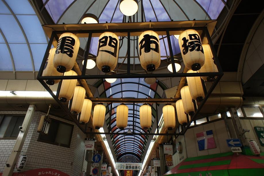 Apartamento Junfukuya Osaka Exterior foto